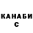 КЕТАМИН VHQ Konstantin Akopyan
