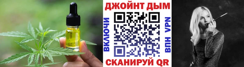 Canna-Cookies конопля  Купить  Мариинск 