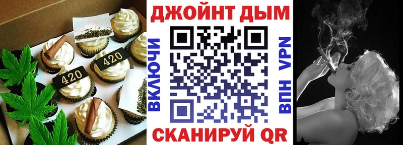 Canna-Cookies марихуана Мариинск