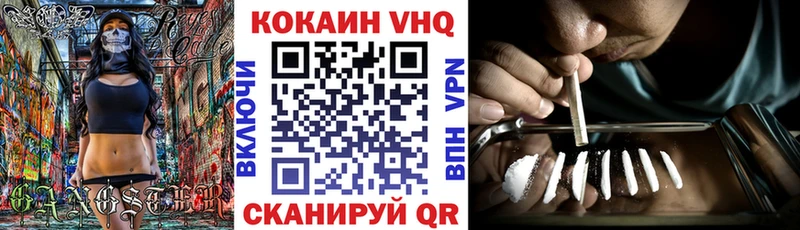 Купить  Мариинск  КОКАИН 99% 