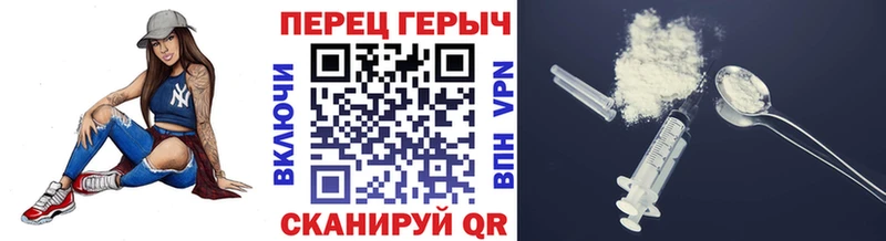 Героин герыч  Купить  Мариинск 