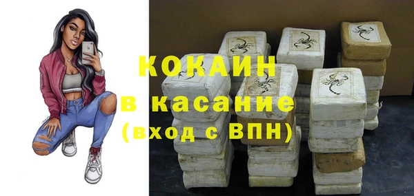 твердый Навашино