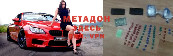 дистиллят марихуана Алексин