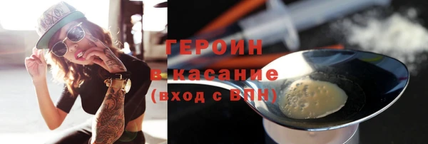 дистиллят марихуана Алексин