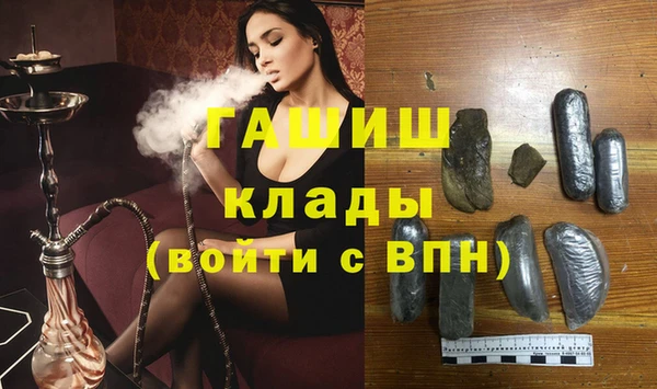 спайс Наволоки