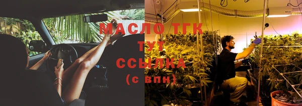 дистиллят марихуана Алексин