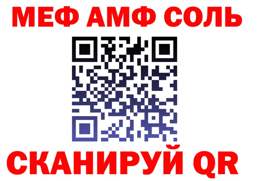 Меф 4 MMC зеркало дарк нет kraken Мариинск