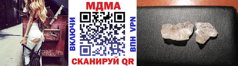 Купить закладки  Мариинск  МДМА Molly 