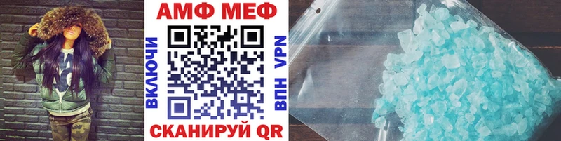 Купить  Мариинск  Метамфетамин винт 