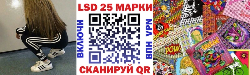 Купить где  Мариинск  Марки 25I-NBOMe 1,8мг 