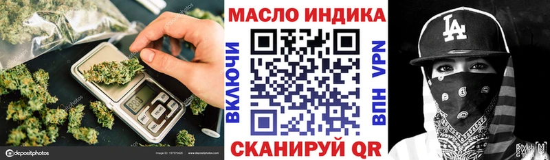 Купить где  Мариинск  Дистиллят ТГК THC oil 