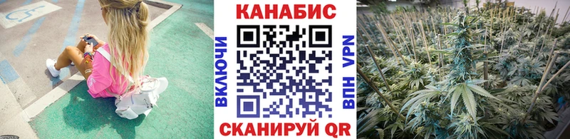Купить закладки  Мариинск  МАРИХУАНА Ganja 